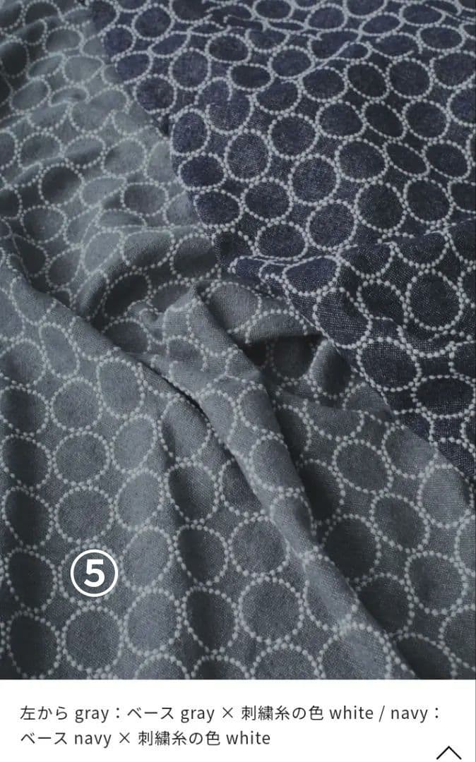 ミナペルホネン タンバリン インテリアマット オーダー