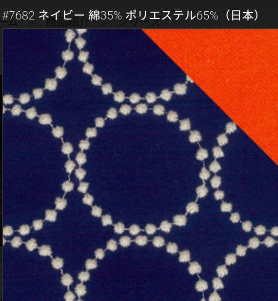 ミナペルホネン タンバリン インテリアマット オーダー