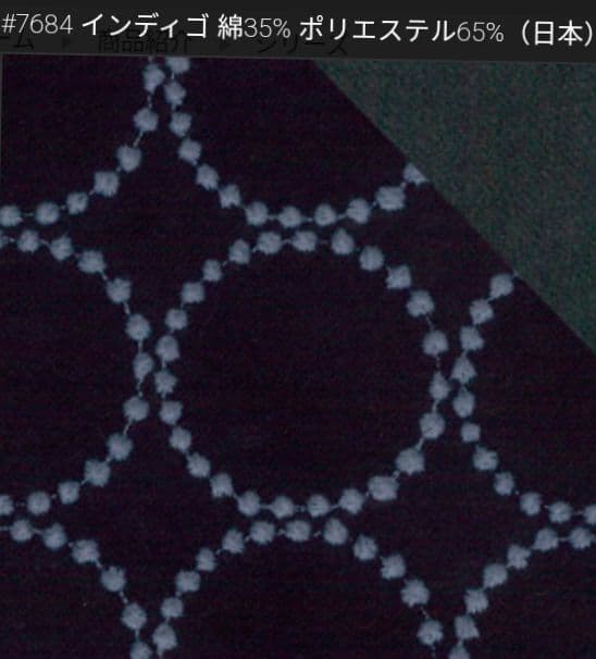 ミナペルホネン タンバリン インテリアマット オーダー