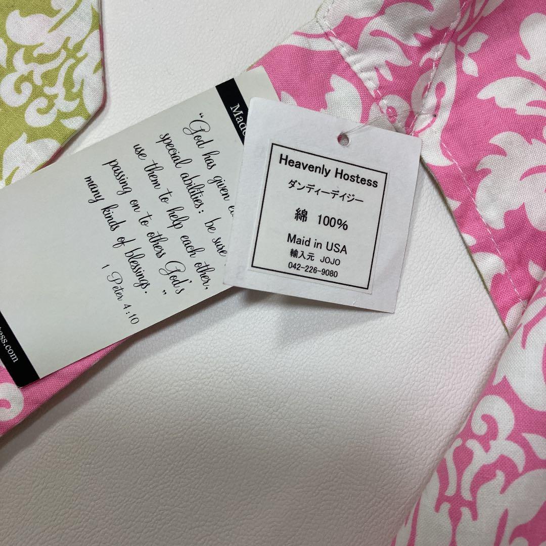 新品　ヘブンリーホステス　エプロン　ダンディデイジー柄