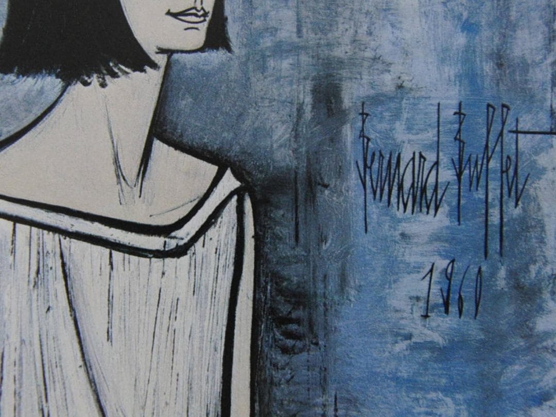 ベルナール・ビュッフェ、Annabel a la tunique grecque - メルカリ