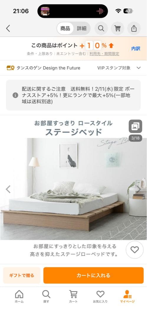 ベッドフレーム　ウォールナット　タンスのゲン