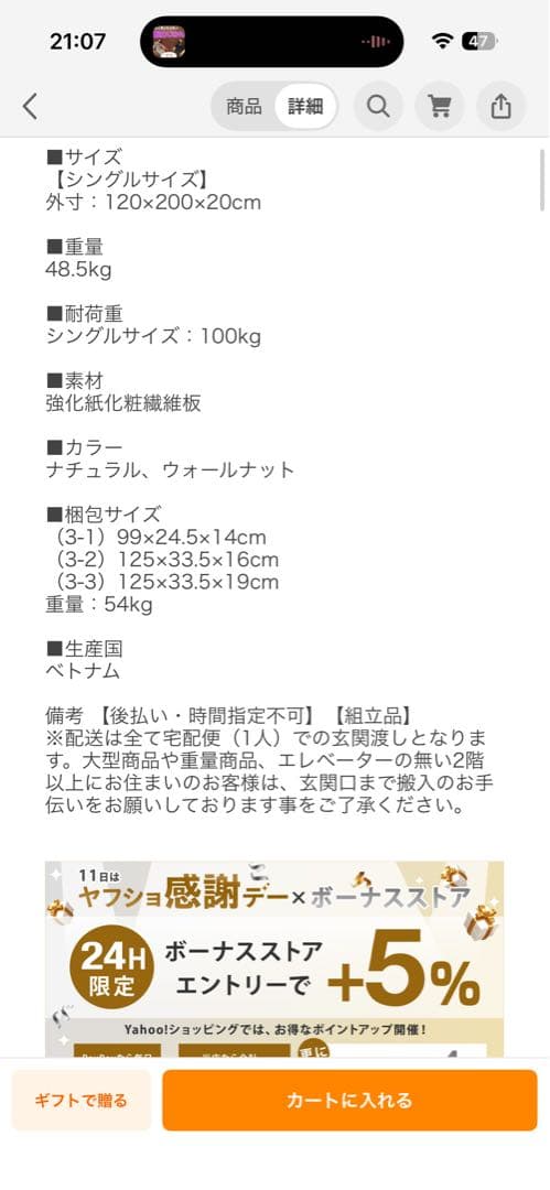 ベッドフレーム　ウォールナット　タンスのゲン