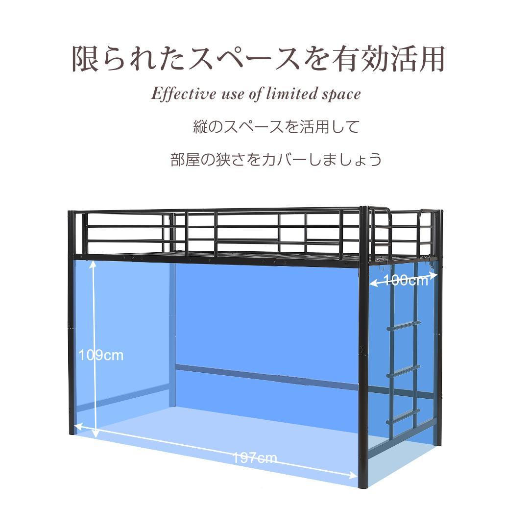 【高さ140cm】ロフトベッド パイプベッド シングル 耐荷重150 WHITE