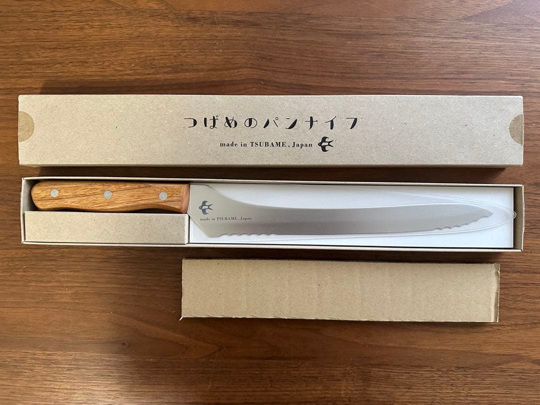 グレステン Mタイプ 牛刀 24cm 724TM プレゼント包装済　新品　未開封