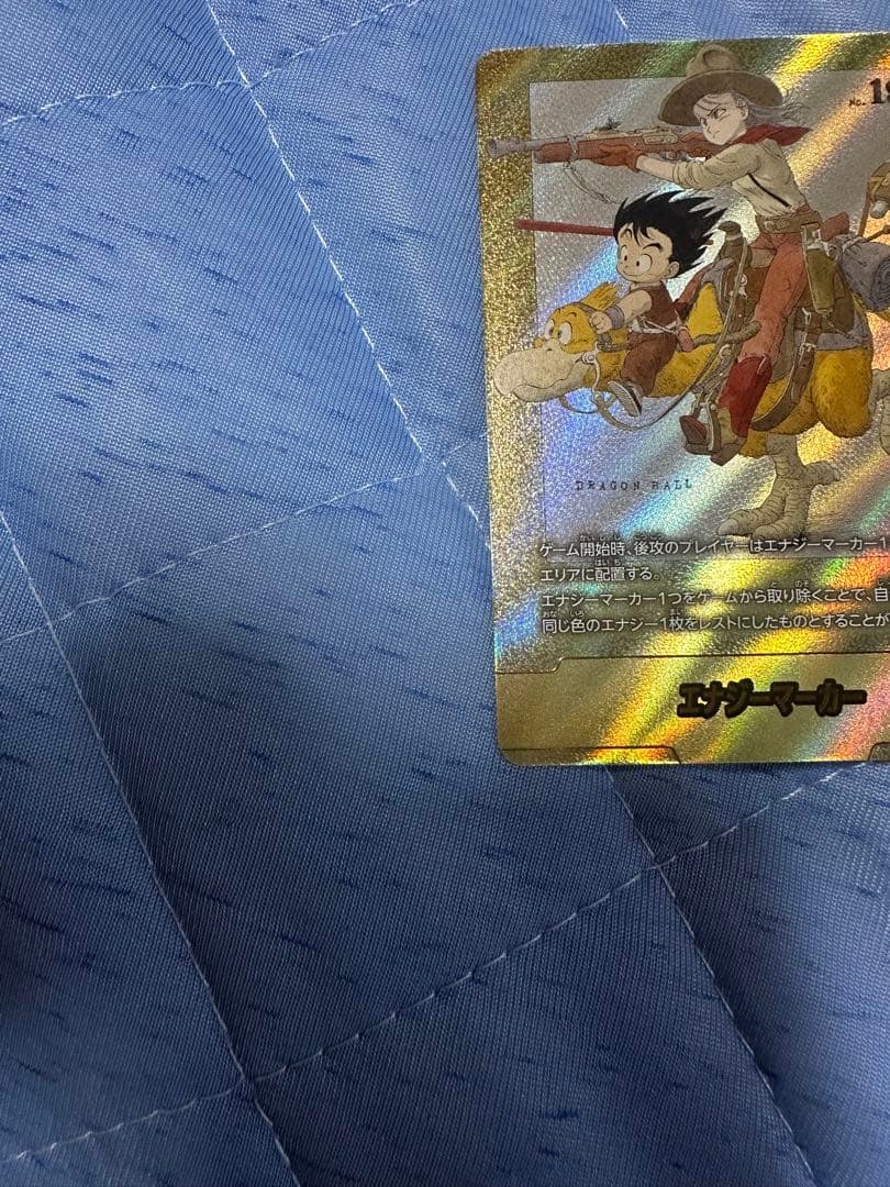 ドラゴンボール フュージョンワールド エナジーマーカー　e-43