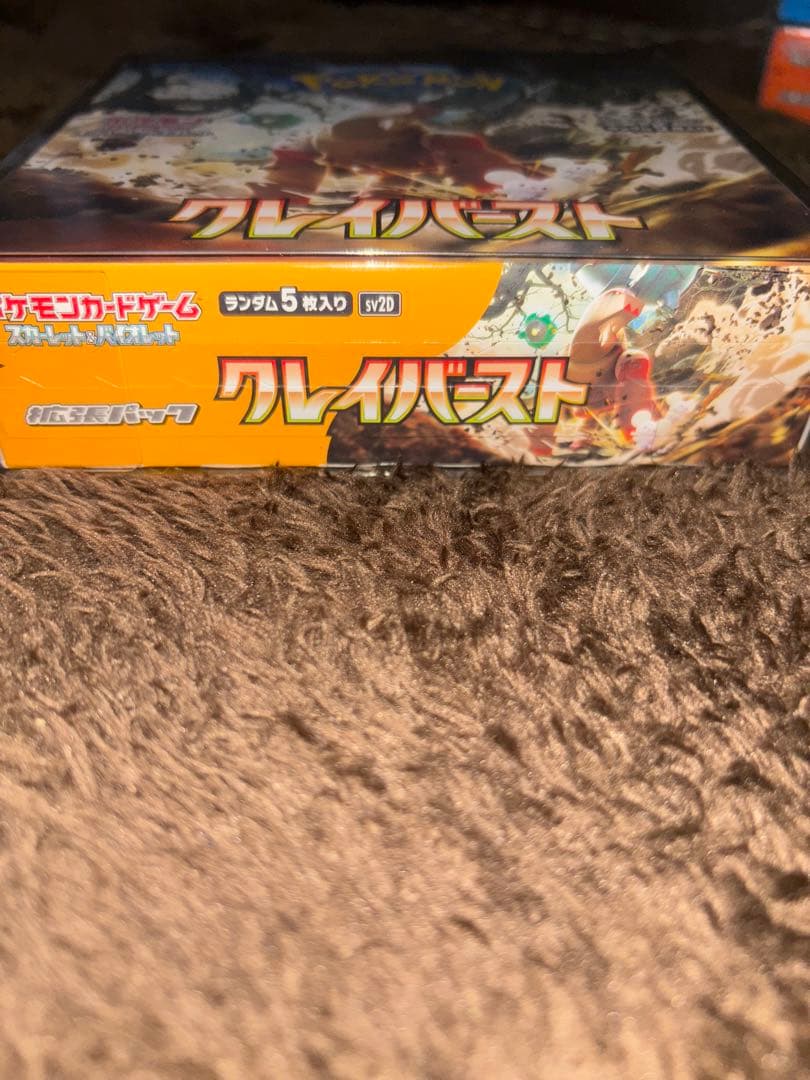 クレイバーストboxシュリンク付き