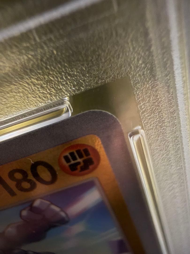 ポケモンカード 【PSA10】 R カイリキー sv2a