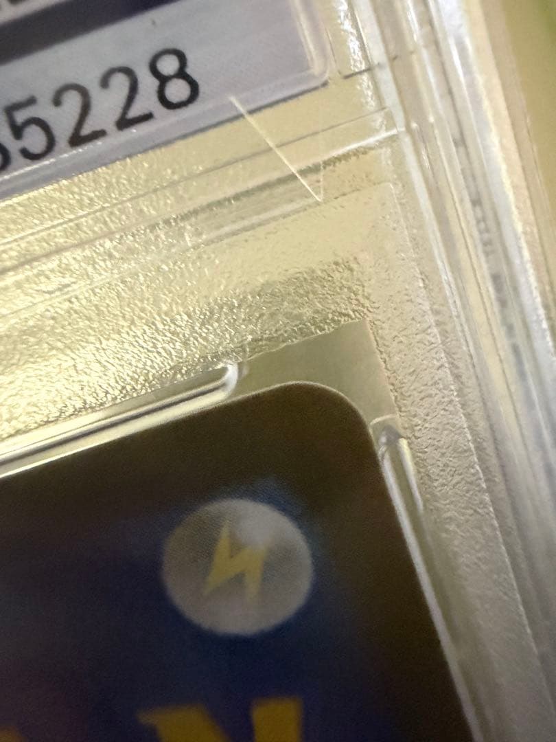 ポケモンカード 【PSA10】 R カイリキー sv2a