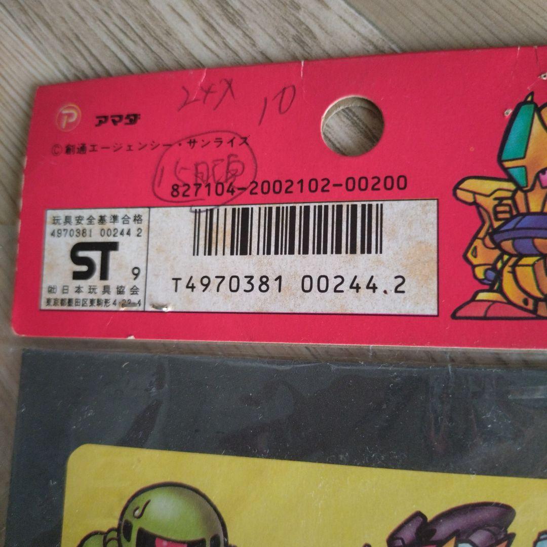 スーパーディフォルメ ガンダムワールド PPカード - メルカリ