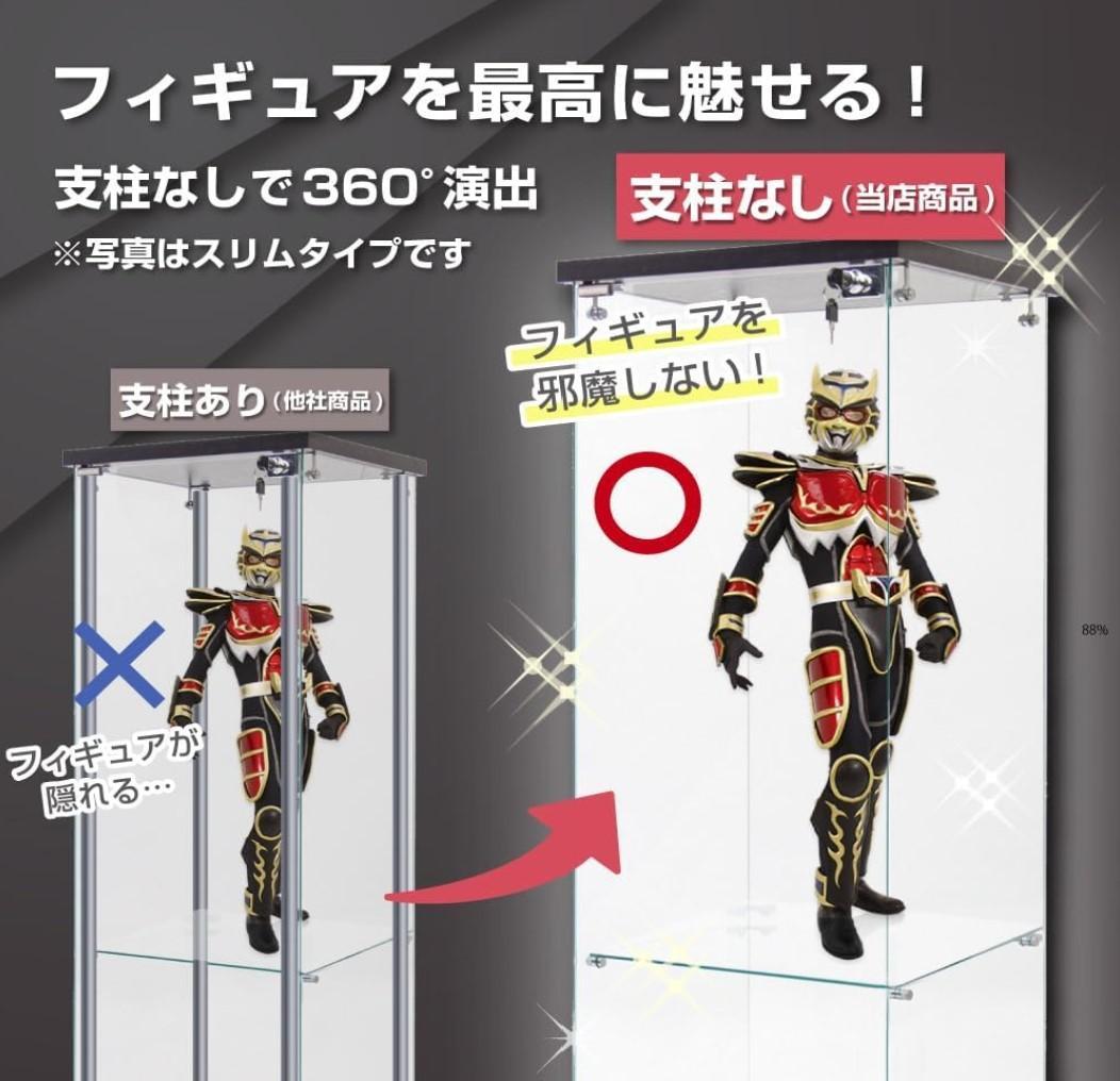 【新品】コレクションケース ガラス フィギュアケース 4段ワイド 棚 ブラック