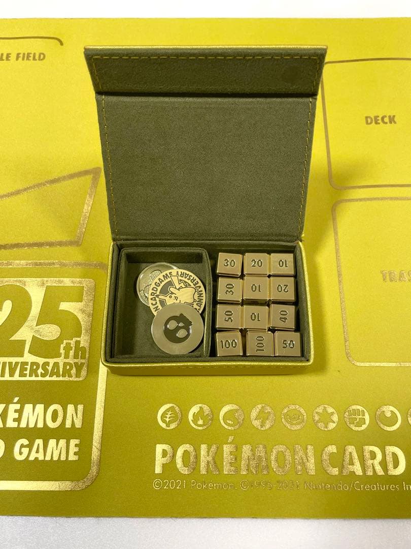 ポケモンカード ゴールデンボックス 25周年 サプライ3点＆ボックス