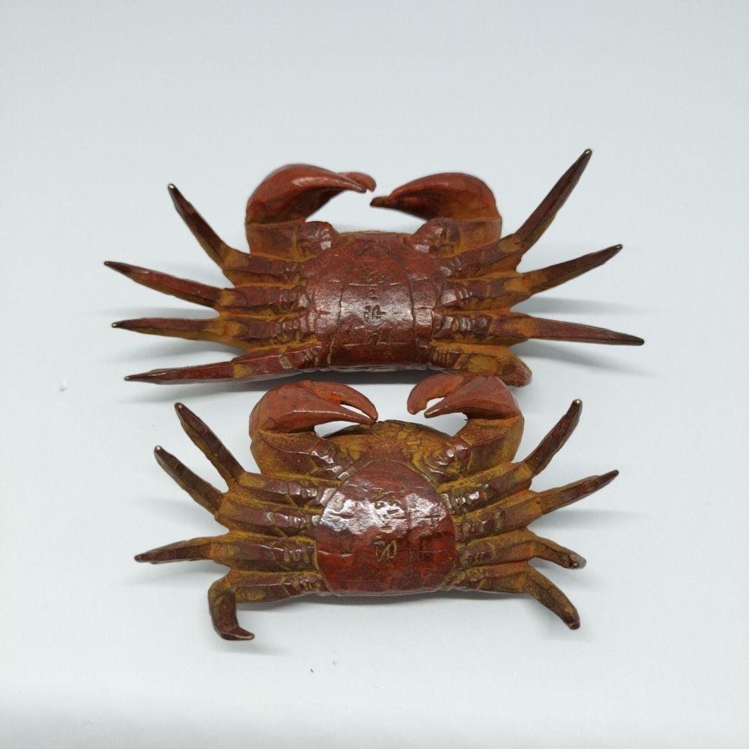横行千里 宮本理三郎作 蟹 一対 ブロンズ 置物 箱付き