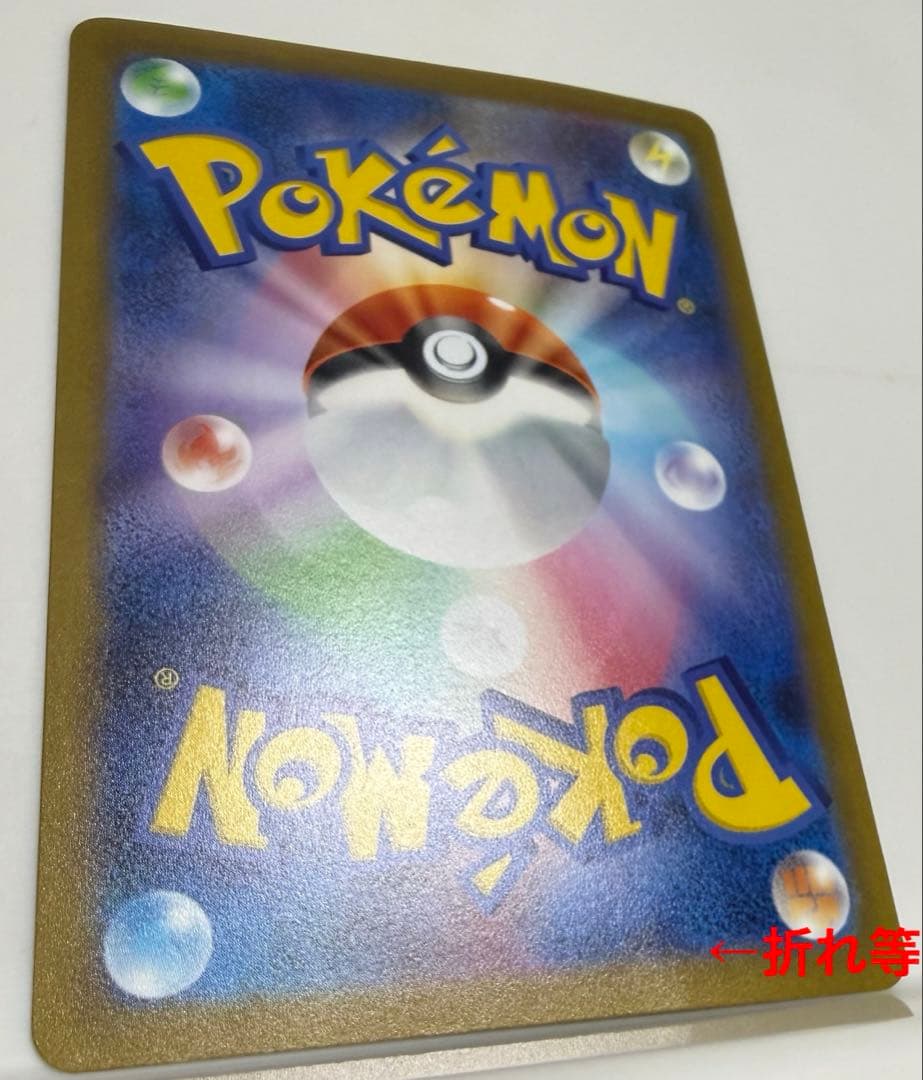 ポケカ 9点セット プロモ ギラティナVSTAR リーフィアVSTAR 等 - メルカリ