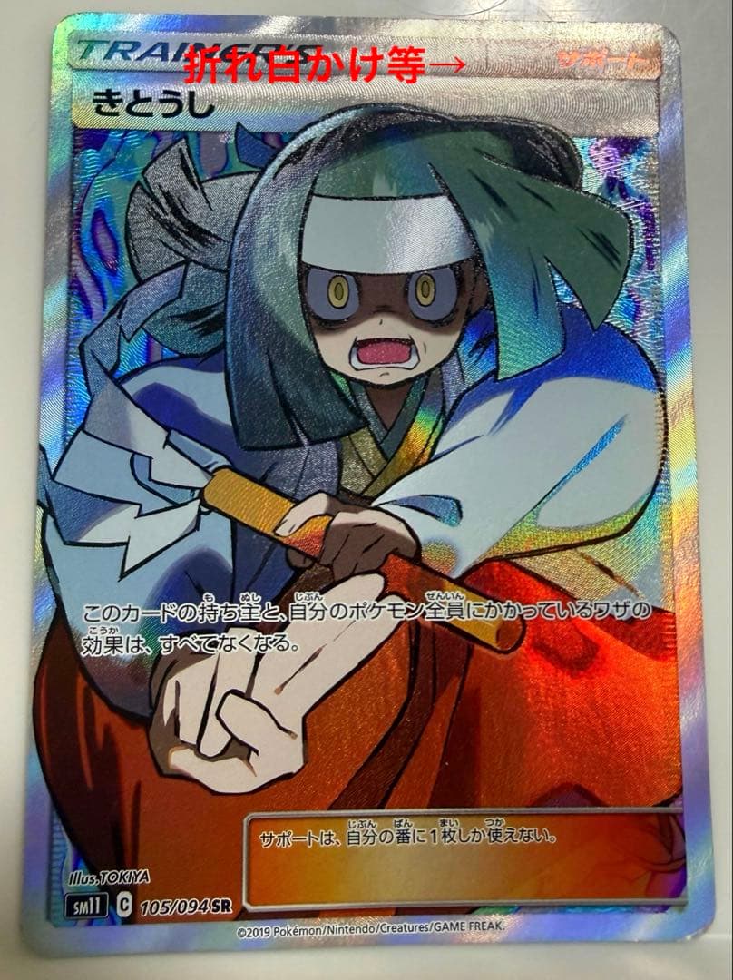 ポケカ 9点セット プロモ ギラティナVSTAR リーフィアVSTAR 等 - メルカリ