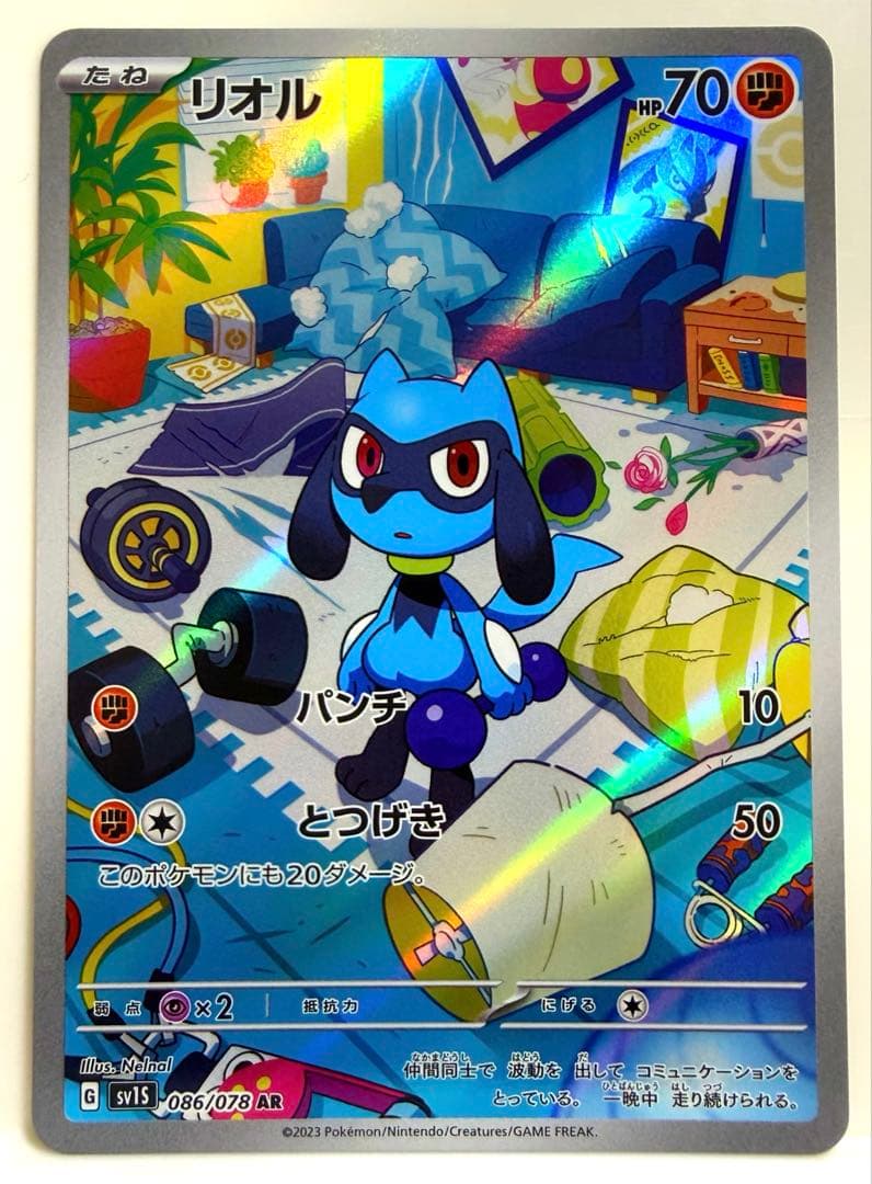 ポケカ 9点セット プロモ ギラティナVSTAR リーフィアVSTAR 等 - メルカリ