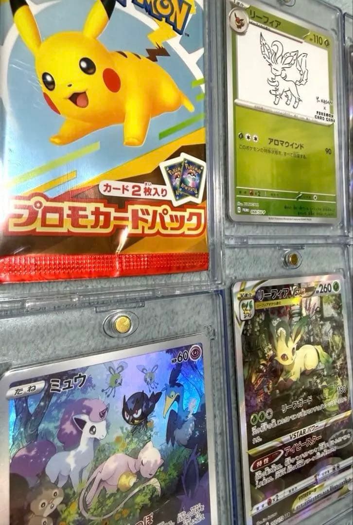 ポケカ 9点セット プロモ ギラティナVSTAR リーフィアVSTAR 等 - メルカリ