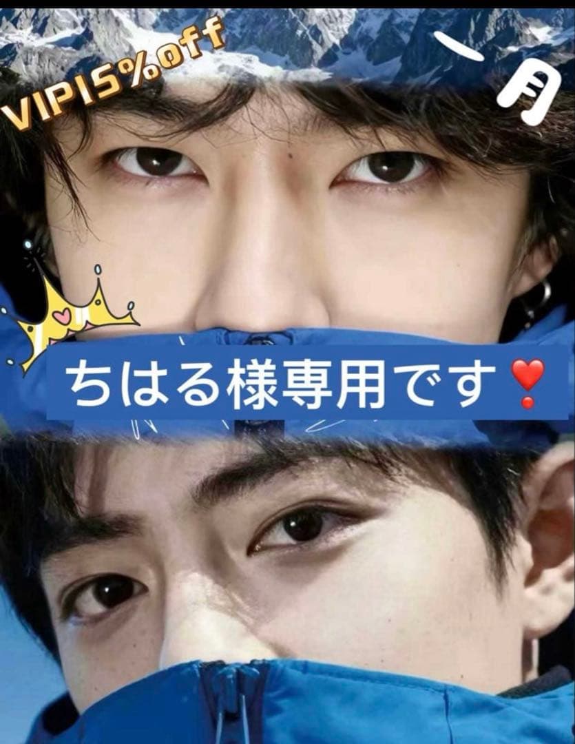 （1月VIP 15%off中）ちはるです❣0104