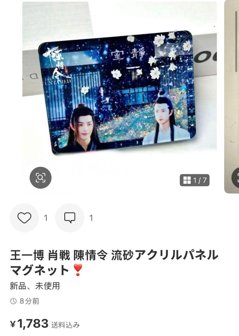 （1月VIP 15%off中）ちはるです❣0104