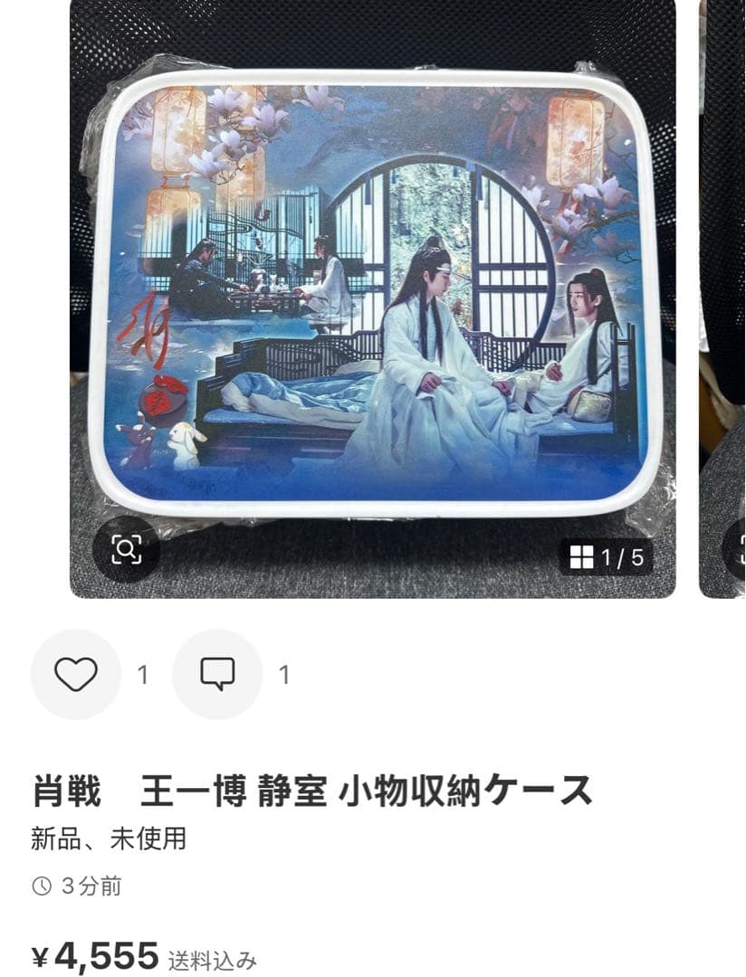 （1月VIP 15%off中）ちはるです❣0104