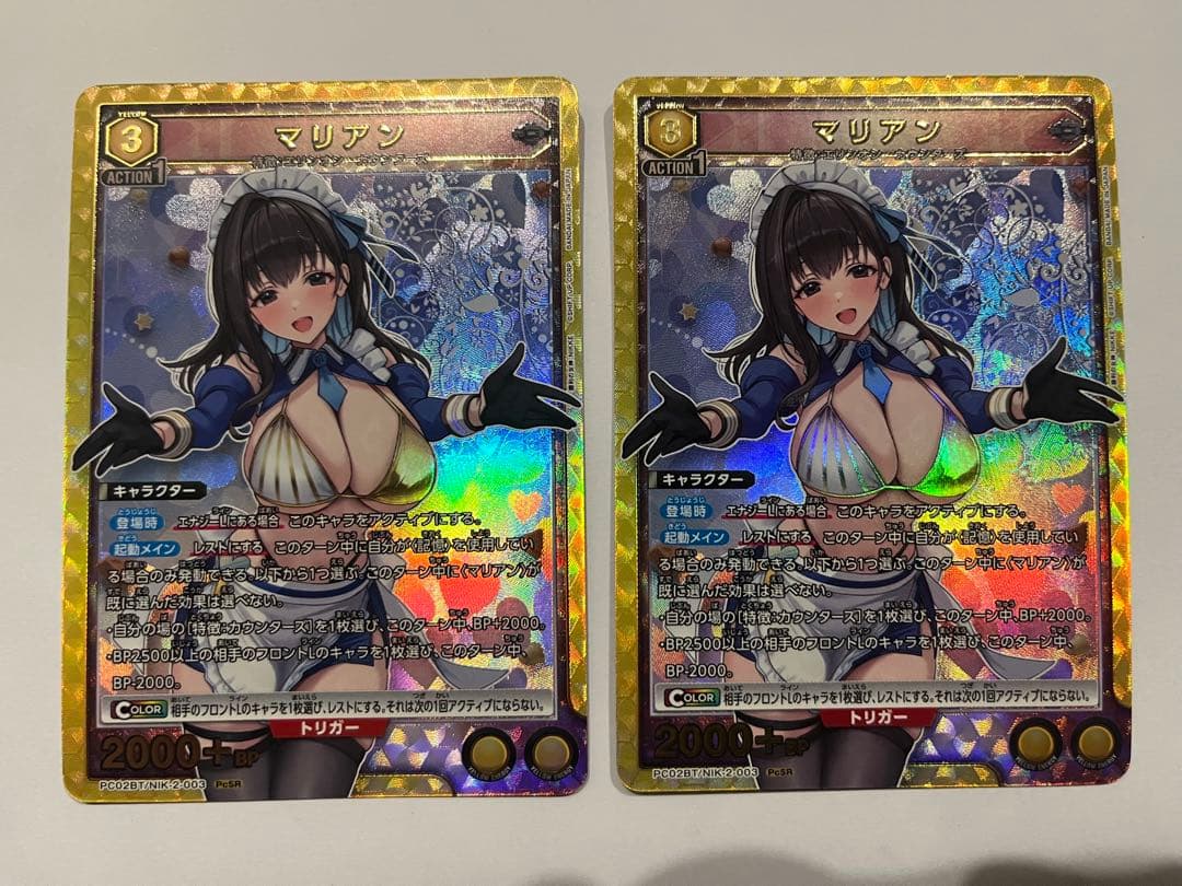 NIKKE ユニオンアリーナ マリアン PCSR 2枚セット - メルカリ