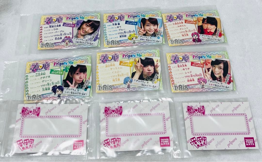 i☆Ris ミラクル☆パラダイス おもちゃショー プリパラ トモチケ 9枚セット