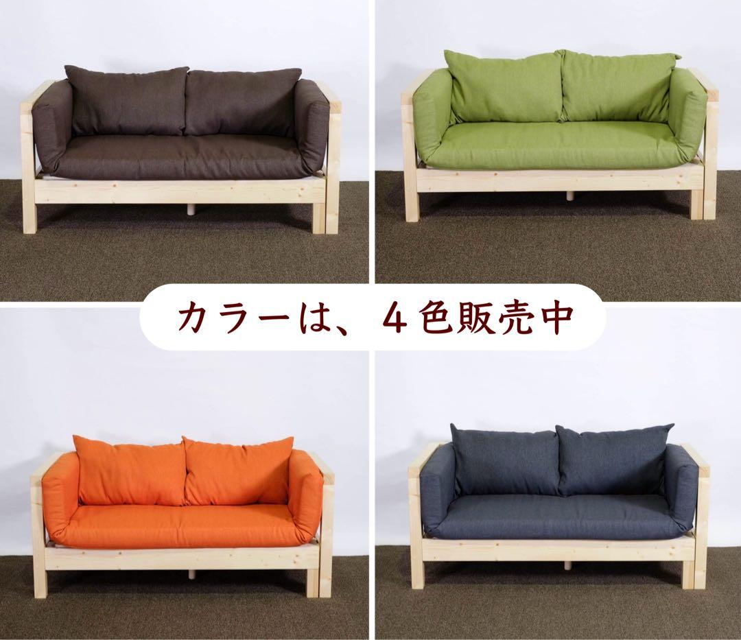 J 新品 北欧 パイン材 ソファベッド すのこ グリーン 緑 ソファ カントリー