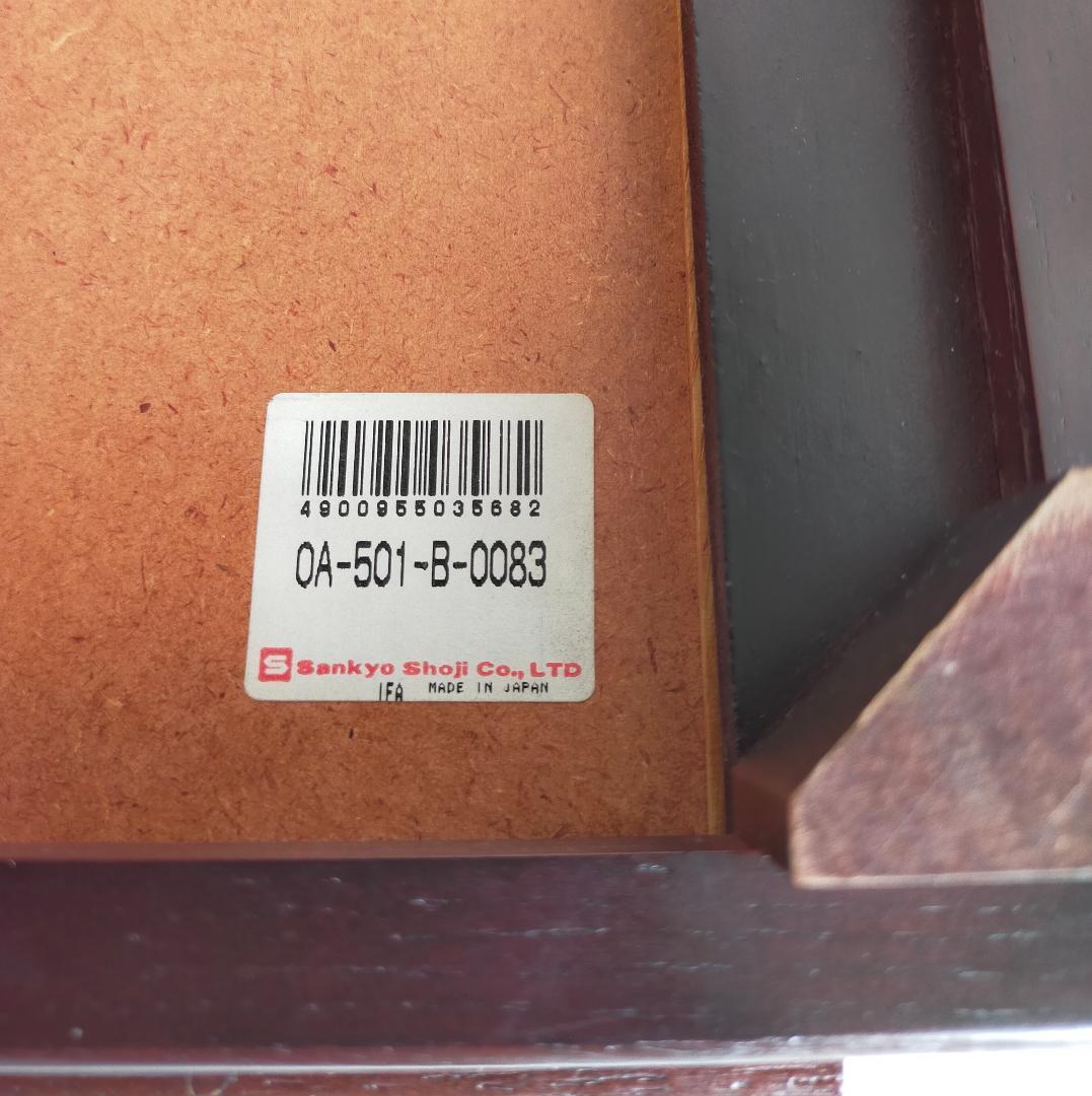 ディスクオルゴール・サンキョーオルガニート２０弁