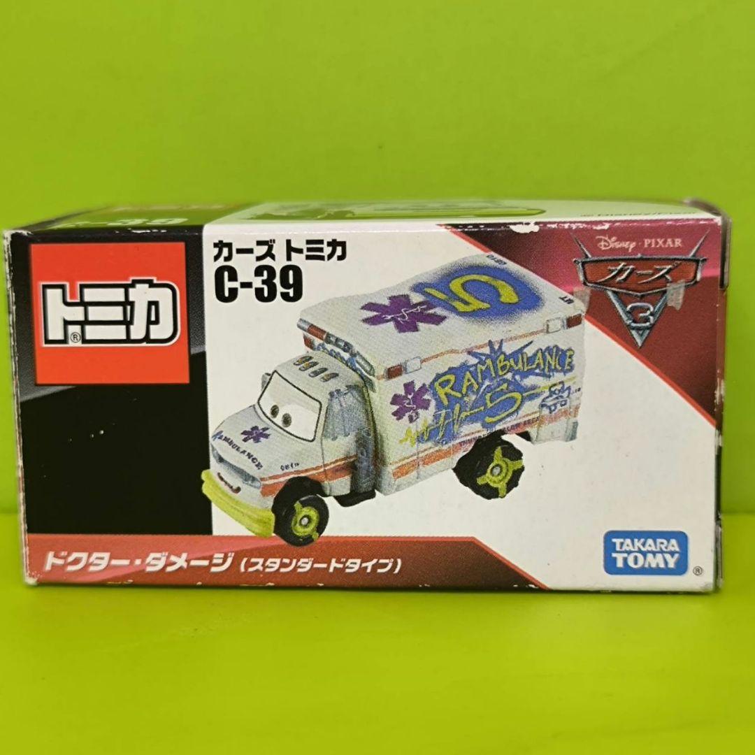 カーズ トミカ アーヴィー ドクター ダメージ c-39 c-31 - メルカリ