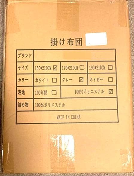夏は1枚・冬は重ね掛けでオールシーズン大活躍♪❤高身長も足元スッポリ❣掛け布団