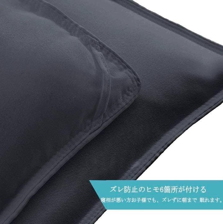 夏は1枚・冬は重ね掛けでオールシーズン大活躍♪❤高身長も足元スッポリ❣掛け布団