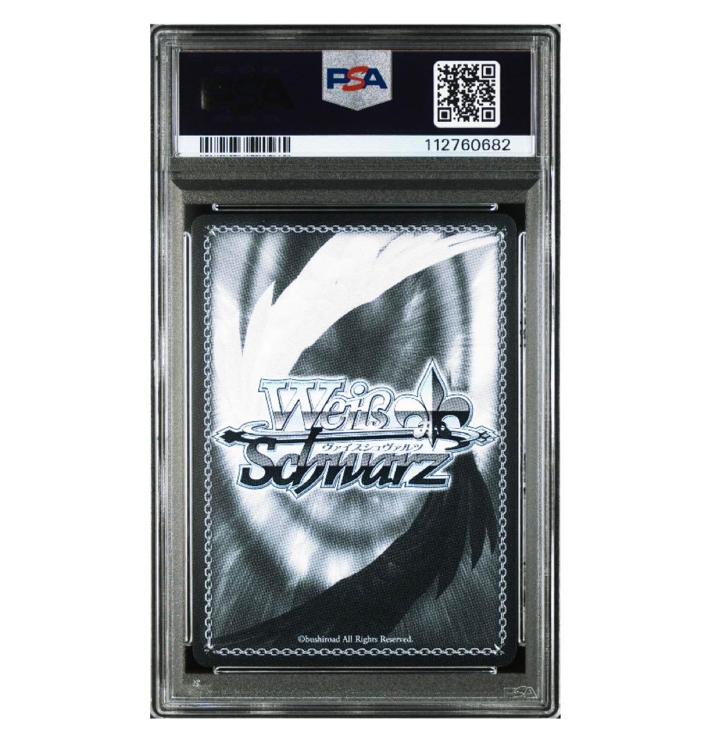 《PSA10》ヴァイス ホロライブ 恥じらうお姫様 姫森ルーナ ssp