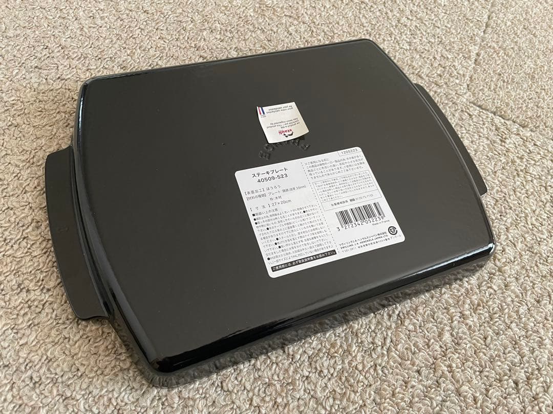 新品未使用　staub ストウブ　ステーキプレート