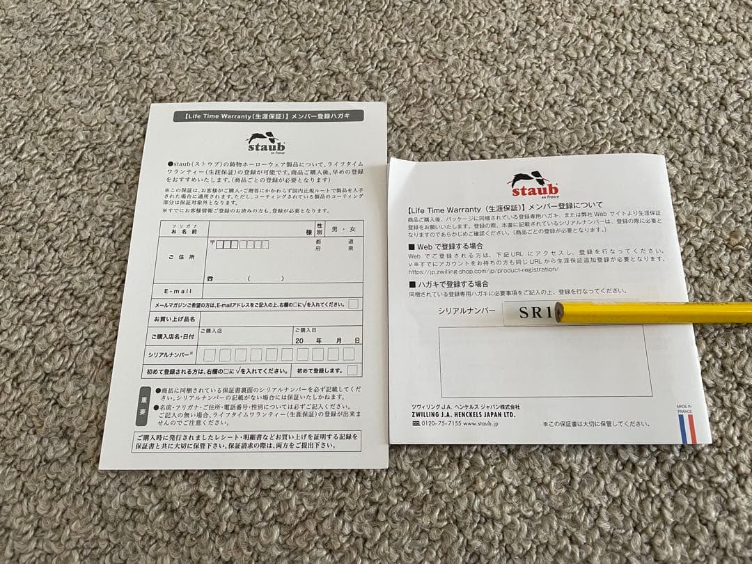 新品未使用　staub ストウブ　ステーキプレート