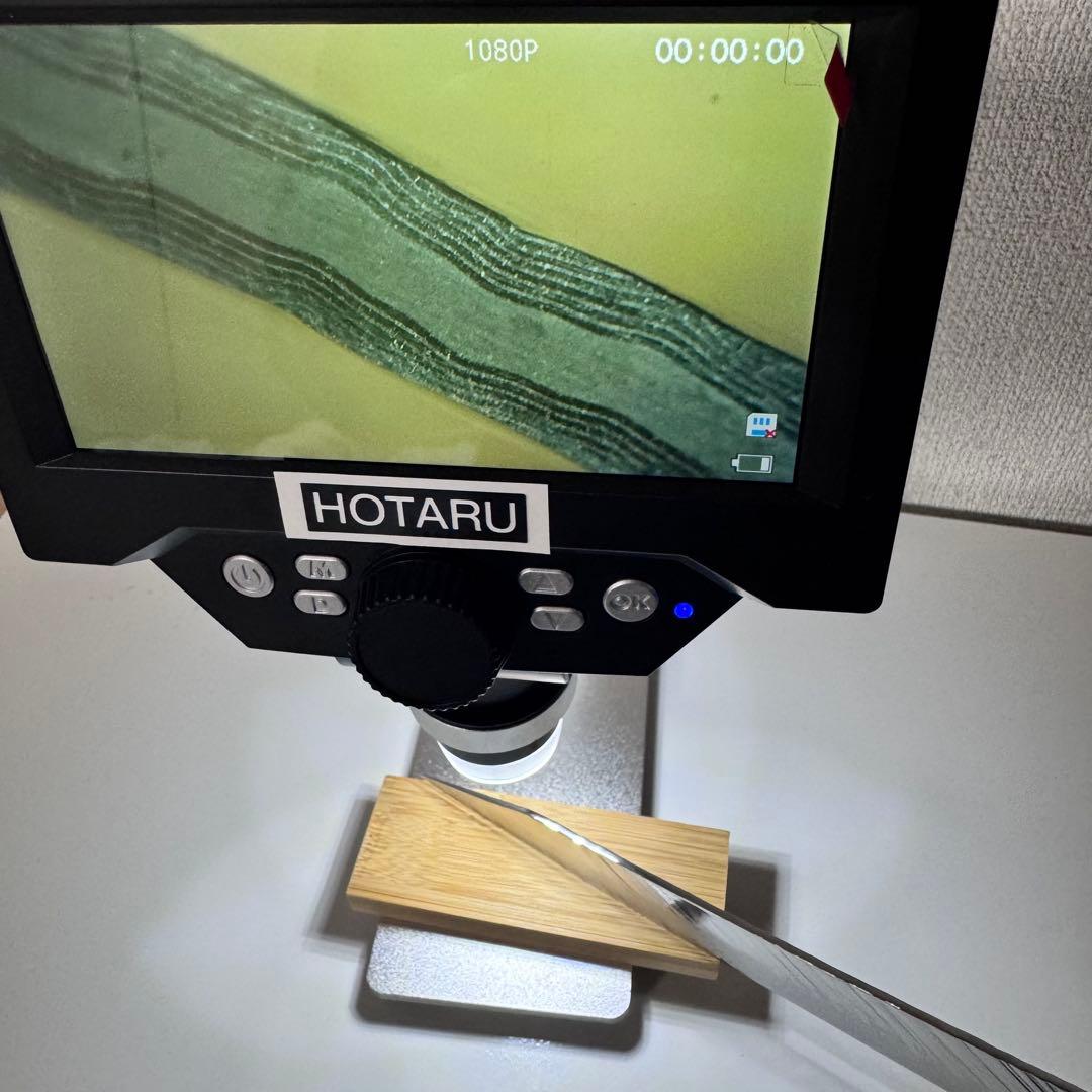 切付牛刀 240mm ダマスカス 刀身（柄なし）反りの剣型