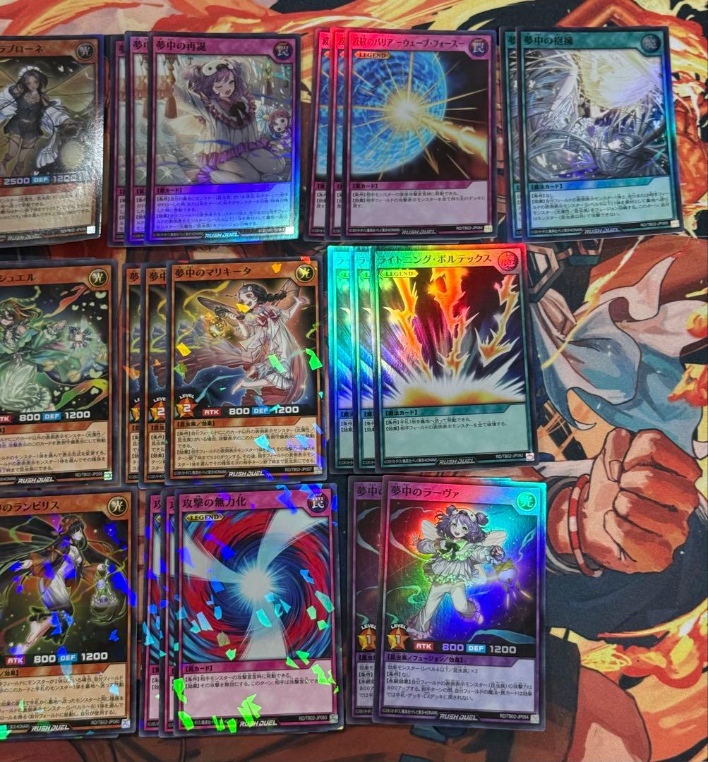 遊戯王ラッシュデュエマ　夢中デッキパーツ　まとめ売り　47枚