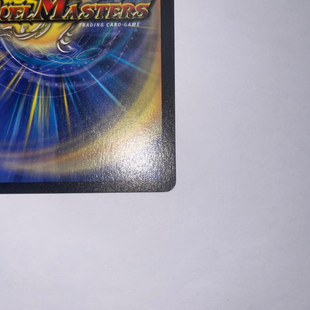 ワンオーナー 美品 大勇者「ふたつ牙」 デュアルファング 初期 B99