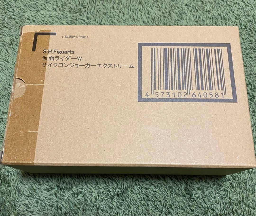フィギュアーツ 真骨彫　仮面ライダーW サイクロンジョーカーエクストリーム