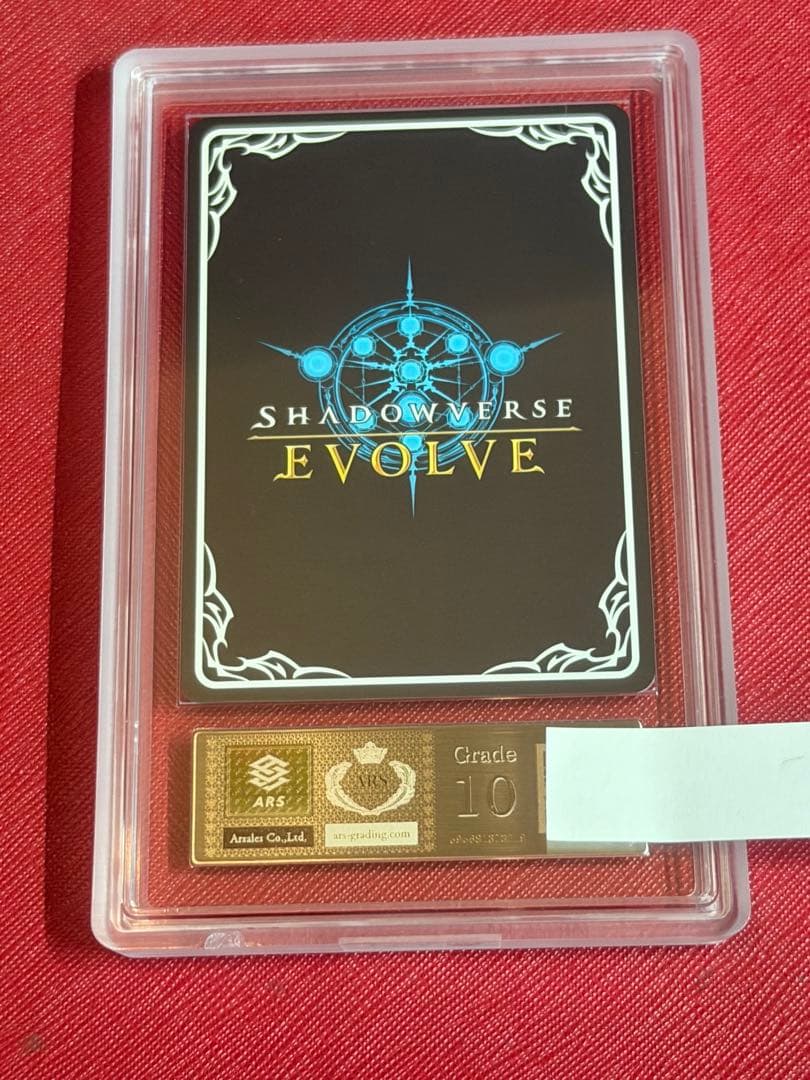 シャドバ 希望導く聖乙女・ジャンヌ UR ARS10 psa10相当 - メルカリ