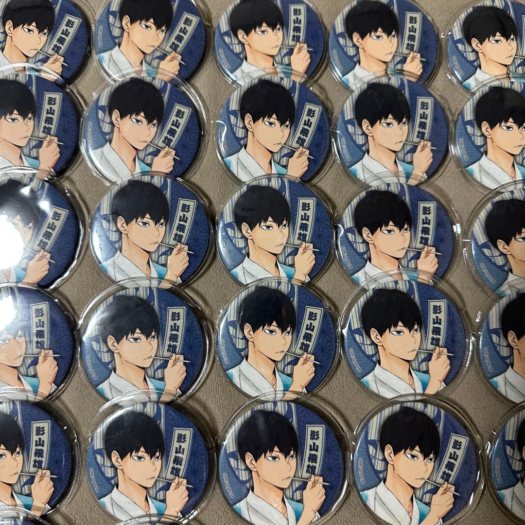 影山飛雄 缶バッジまとめ売り - メルカリ