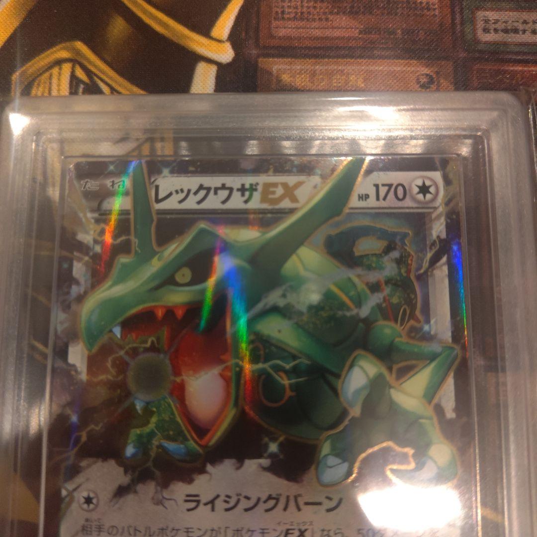 レックウザEX 【ars10】THE BEST OF XY 104/171 - メルカリ