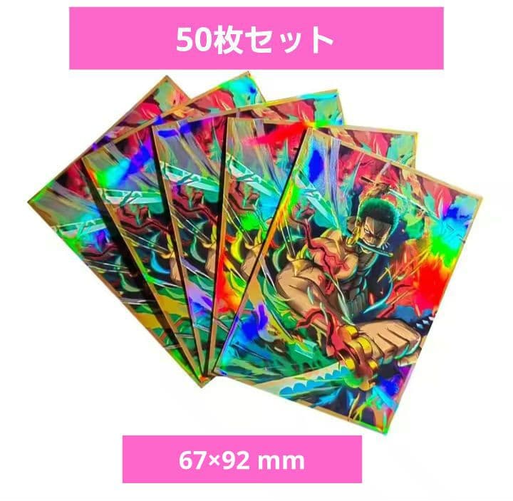 ゾロ スリーブ 50枚 ワンピースカード ONE PIECE サプライ - メルカリ
