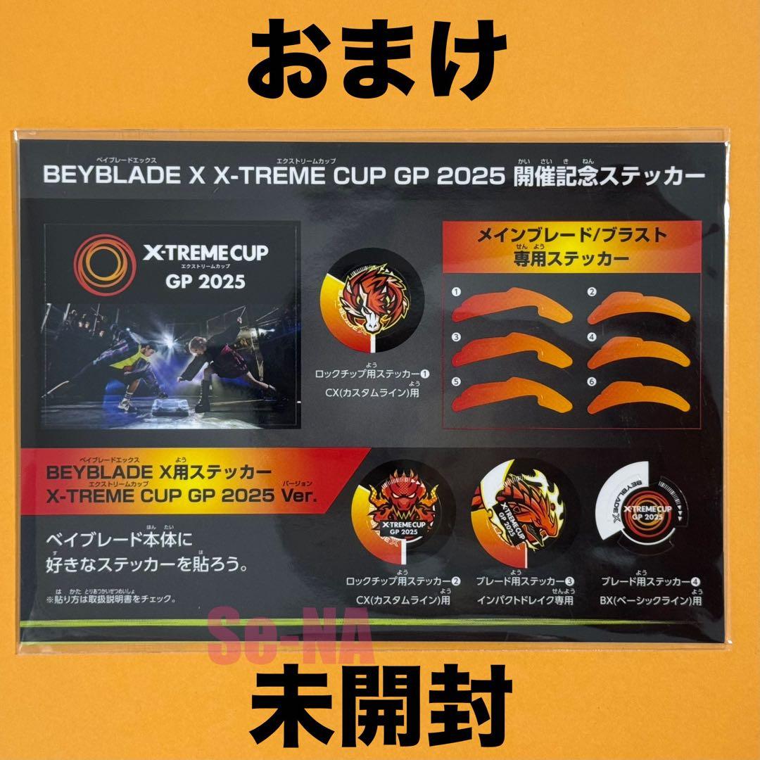 CX-00 ワルキューレボルト S4-70V メタルコート ゴールド レアベイ