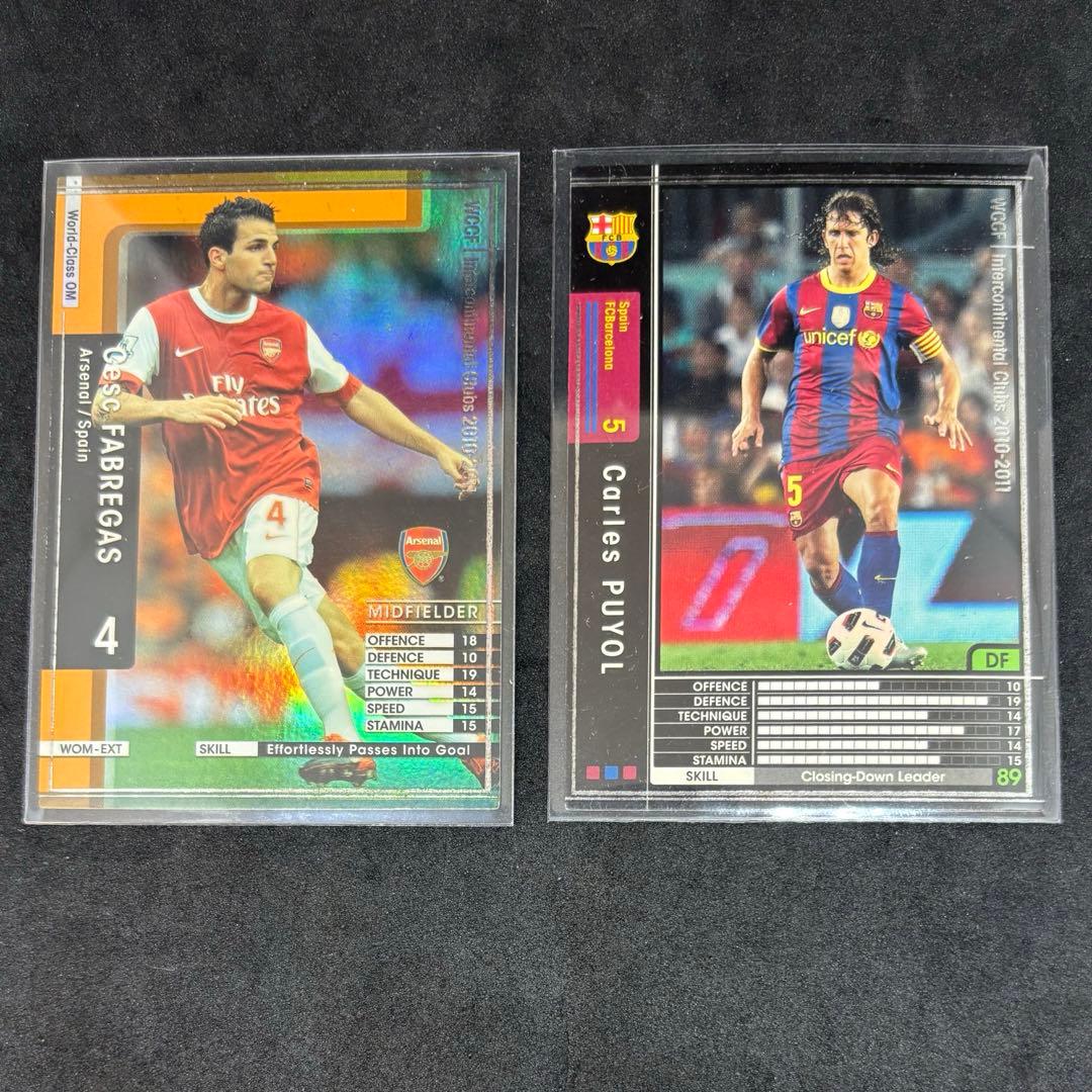 WCCF 10-11 エクストラカード12枚セット EXTRA 付録 - メルカリ