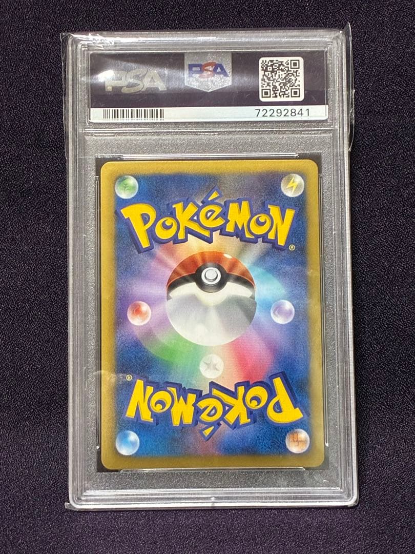 PSA10 ミュウ プロモ バトルカーニバル 2013 BW さいとうなおき - メルカリ