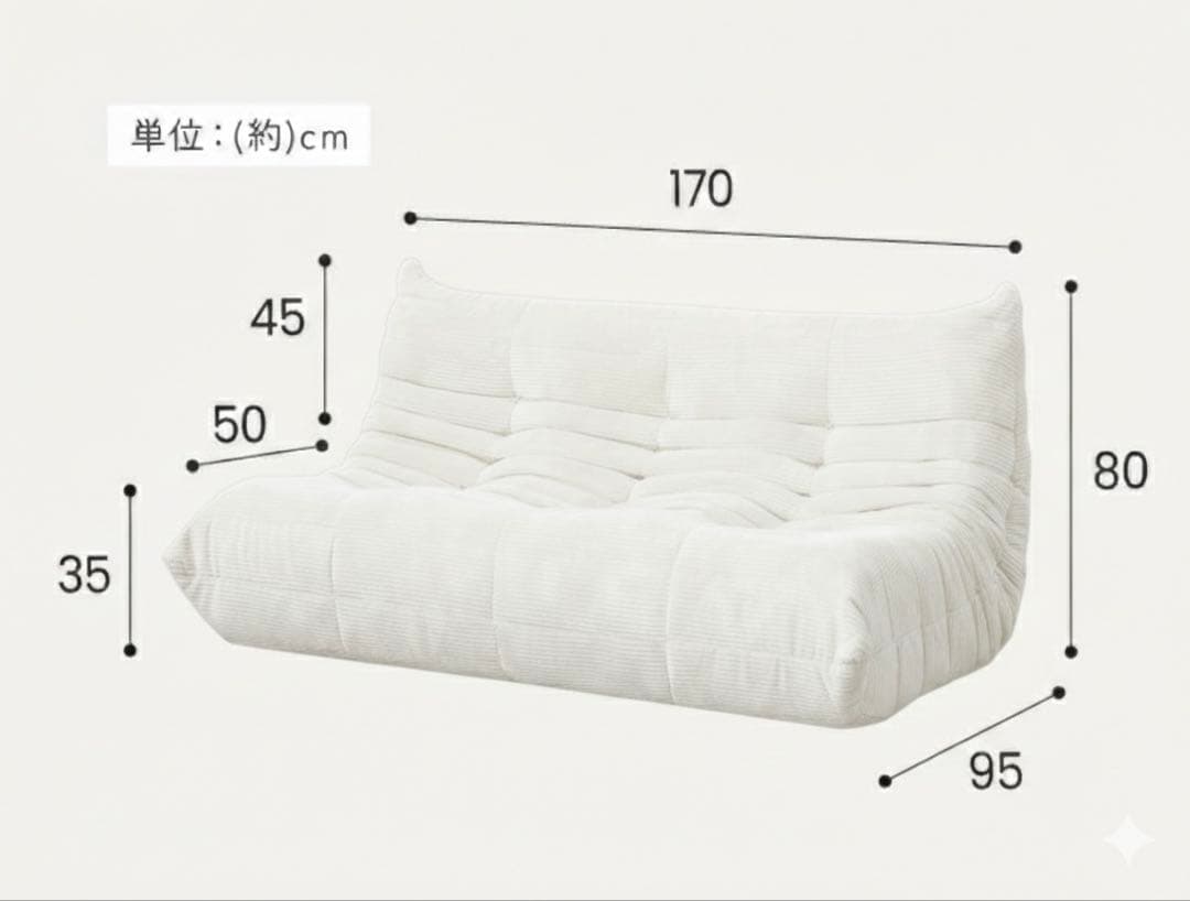 ロゼトーゴ風　三人掛けソファー　1万円値引き中