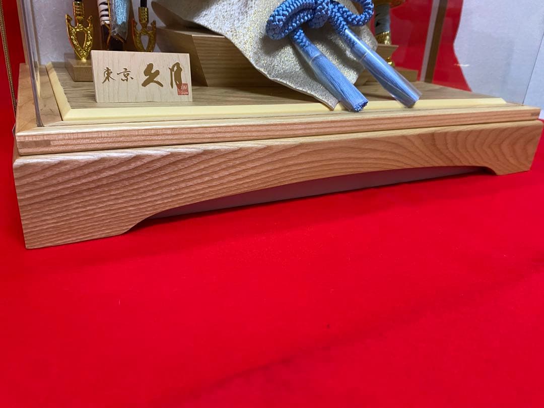 東京久月　五月人形　兜飾り白木木目パノラマクリルケース入