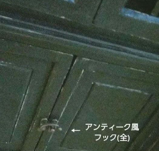 クルトン　アンティーク調本棚