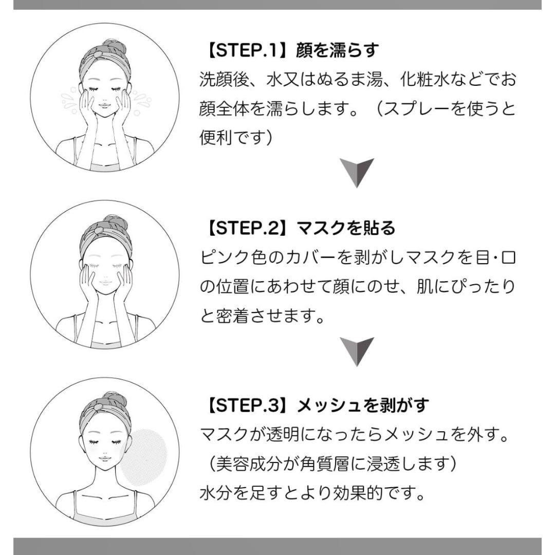 【新品・未使用】ADERAY ワープマスク 5枚セット（通常価格9,900円）