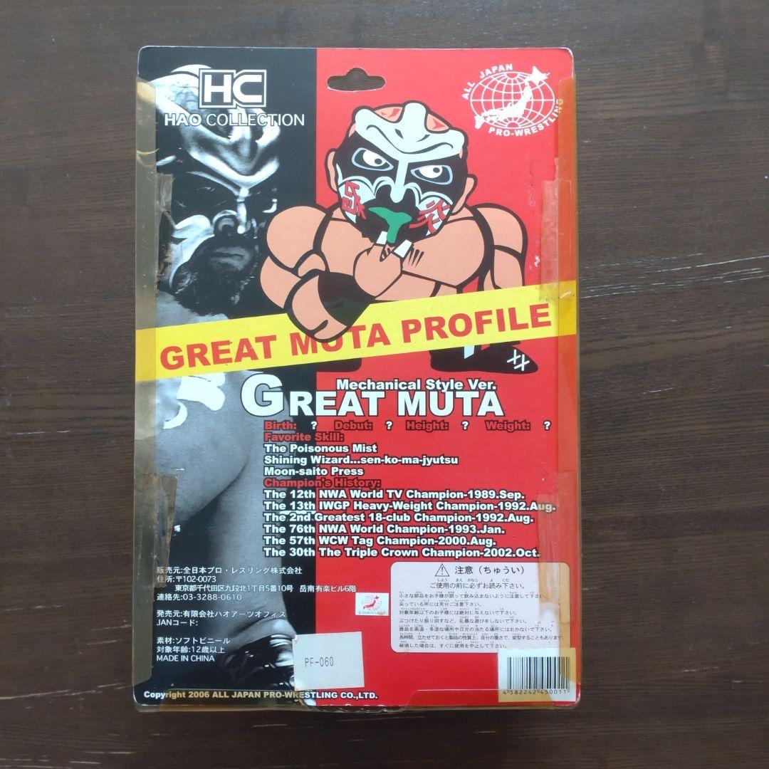 フィギュア プロレス グレート・ムタ 黒 カード付 限定版 - メルカリ